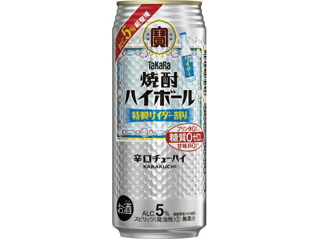 楽天市場 宝酒造 宝酒造 タカラ焼酎ハイボール５ 特製サイダー割り５００ｍｌ 価格比較 商品価格ナビ