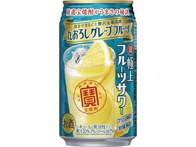 楽天市場】宝酒造 宝酒造 寶極上フルーツサワー丸おろしグレープＦ３５０Ｎ | 価格比較 - 商品価格ナビ