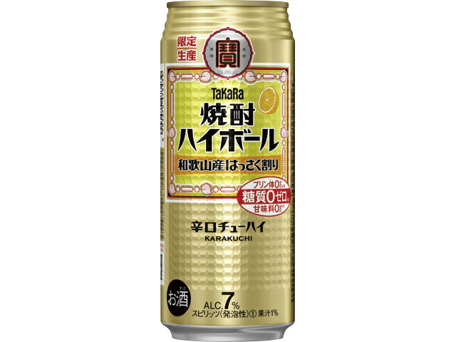 市場 宝 ケース販売 × レモン 本州のみ 送料無料 350ml 24本 焼酎ハイボール