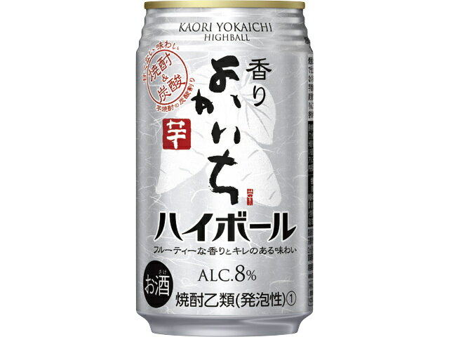 市場 宝 ケース販売 × レモン 本州のみ 送料無料 350ml 24本 焼酎ハイボール