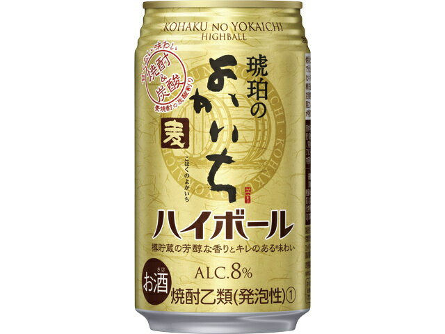 市場 宝 × 48本 レモン 焼酎ハイボール 2ケース販売 500ml