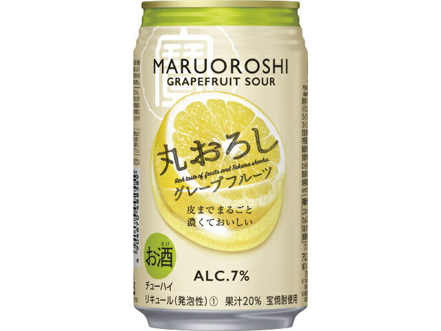 宝 チューハイ 丸おろし サワー 350ml 缶 選べる２ケース 48本 タカラ