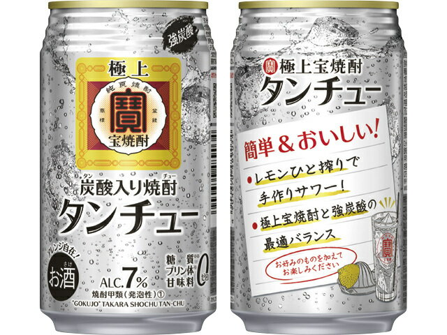 市場 送料無料 缶 ジンソーダ 7度 500ml×24本１ケース：四国うまいもんや 翠