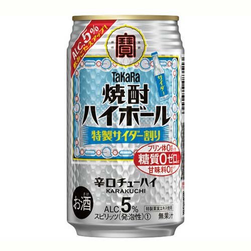 楽天市場】宝酒造 タカラ 焼酎ハイボール シークァーサー(350ml*24本入) | 価格比較 - 商品価格ナビ