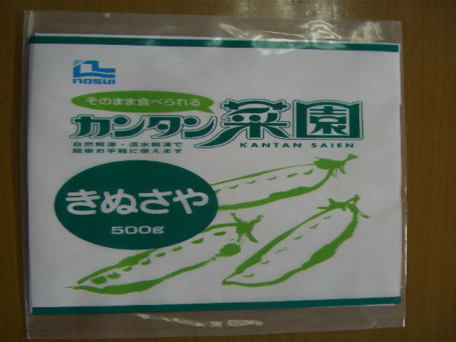 楽天市場】ノースイ ノースイ カンタン菜園きぬさや（レギュラー） | 価格比較 - 商品価格ナビ