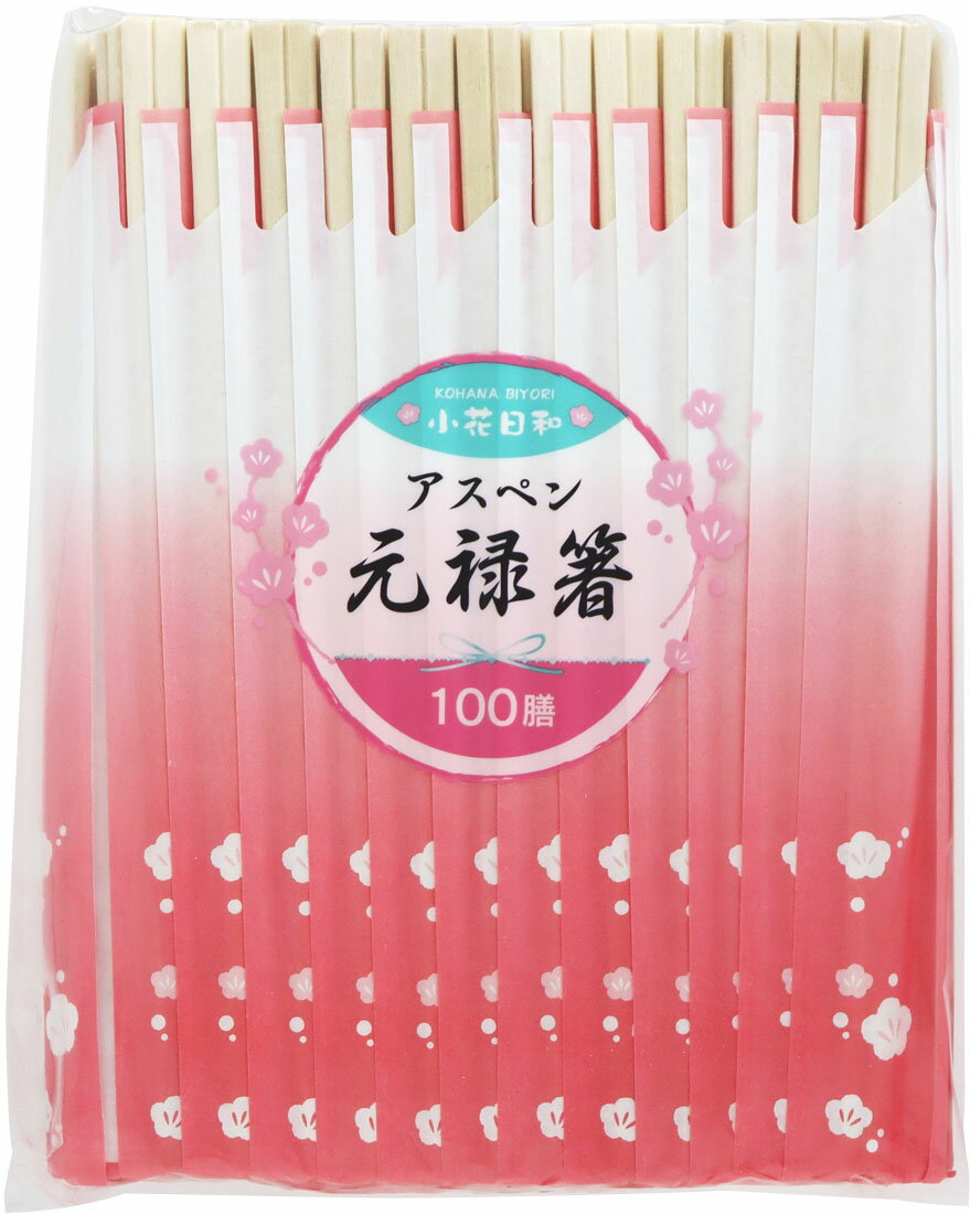 楽天市場】大和物産 水玉元禄箸(100膳) | 価格比較 - 商品価格ナビ