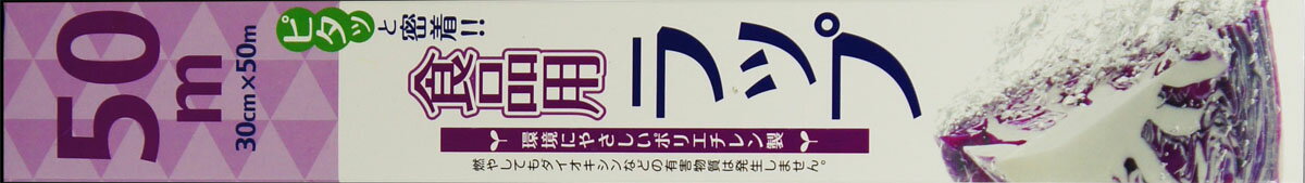 楽天市場】大和物産 食品用ラップ 30cm*100m 060091(1コ入) | 価格比較 - 商品価格ナビ