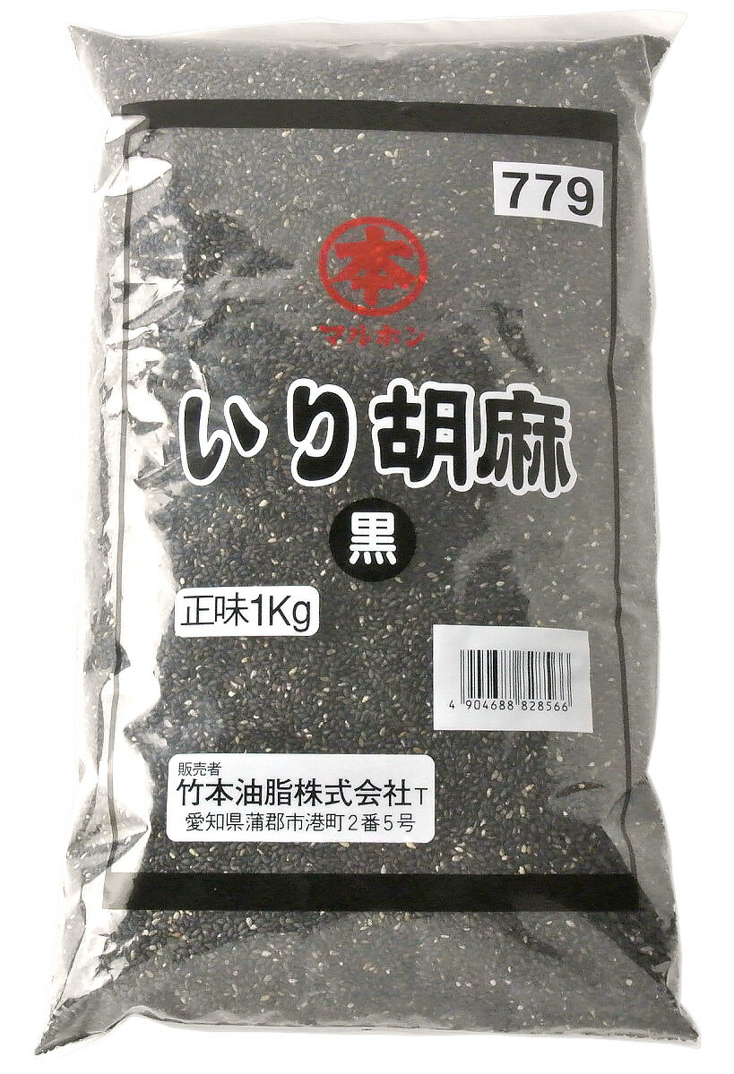 メーカー公式 かどや製油株式会社いりごま 白 1kg×12個セット qdtek.vn