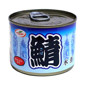 天長