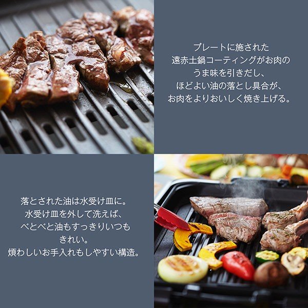 タイガー魔法瓶 ホットプレート CRC-A300(T)