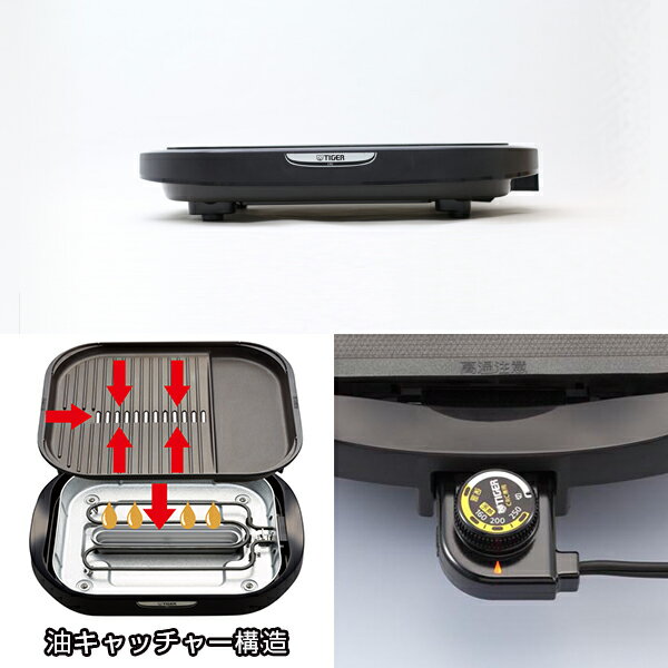 タイガー魔法瓶 ホットプレート CRC-A300(T)