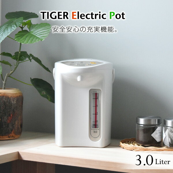 タイガー魔法瓶 マイコン 電気ポット PDR-G300(WU)