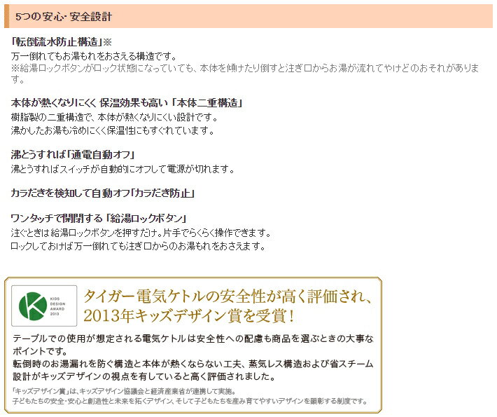 タイガー 電気ケトル わく子 ピンク PCI-G100P(1台)