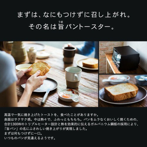 タイガー オーブン トースター マットブラック やきたて KAE-G13N-K うまパン Tiger