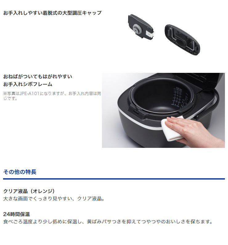 楽天市場】タイガー魔法瓶 タイガー IH炊飯ジャー 炊きたてtacook 5.5合 JKT-J101 パールブラウン(1台) | 価格比較 -  商品価格ナビ