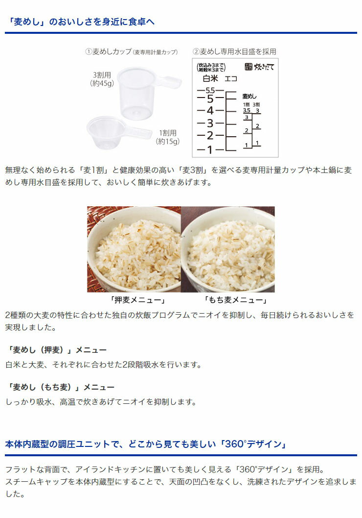タイガー魔法瓶 土鍋圧力IH炊飯ジャー 炊きたて JPH-B101(KB)