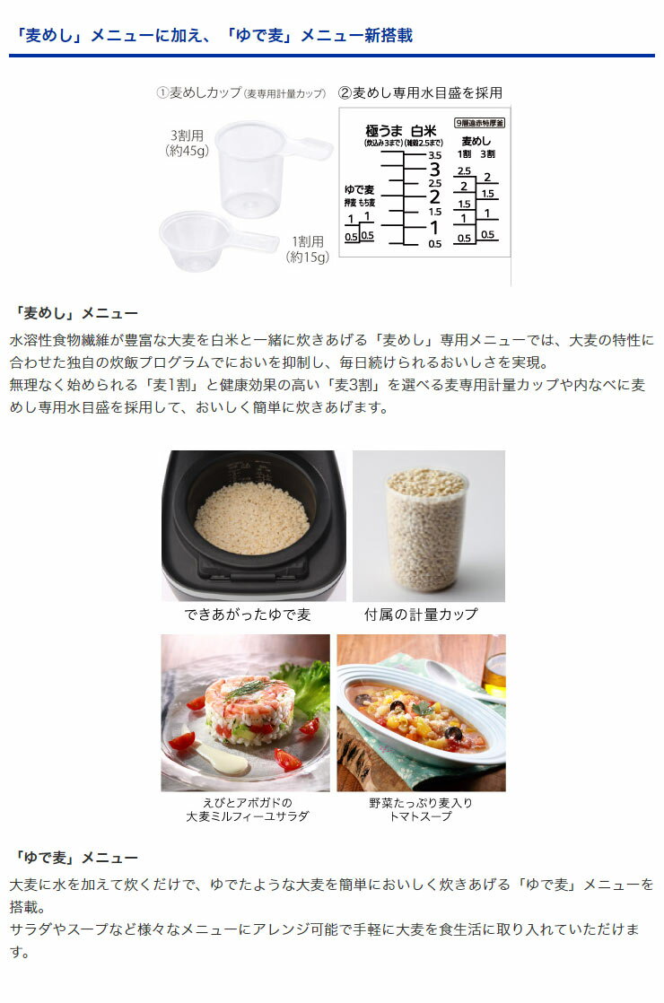 楽天市場】タイガー魔法瓶 タイガー魔法瓶 圧力IH炊飯ジャー