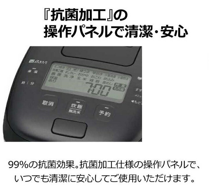 タイガー魔法瓶 タイガー｜TIGER 炊飯器 ブラック JPI-BK10K 5.5合 /圧力IH 価格比較 商品価格ナビ