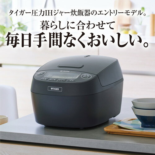 Tiger JPV-B180 圧力IHジャー炊飯器 炊きたて 1升