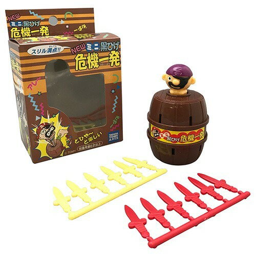 ミニ 黒ひげ危機一発(1セット)