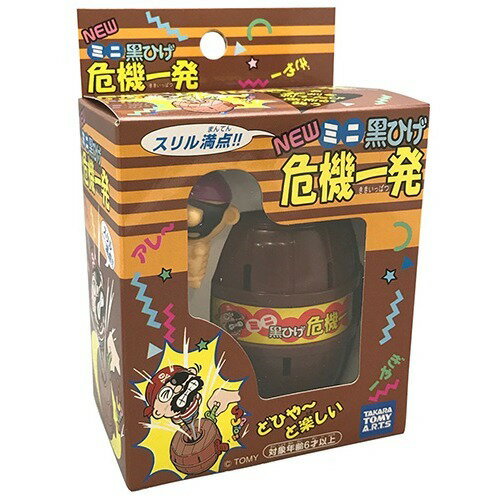 ミニ 黒ひげ危機一発(1セット)
