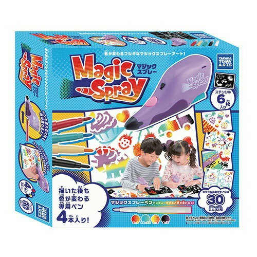 Takara Tomy - マジックスプレー　& サプライセット 楽天市場】タカラトミーアーツ MAGIC SPRAY マジック スプレー(1