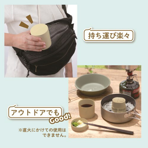 流しそうめんＰｏｃｋｅｔ　サンドベージュ