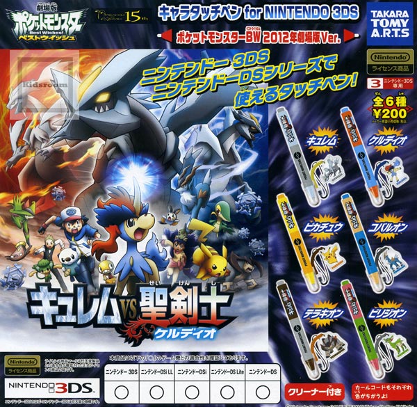 最新モデルが入荷 ポケットモンスターブラック Ds 国内正規品