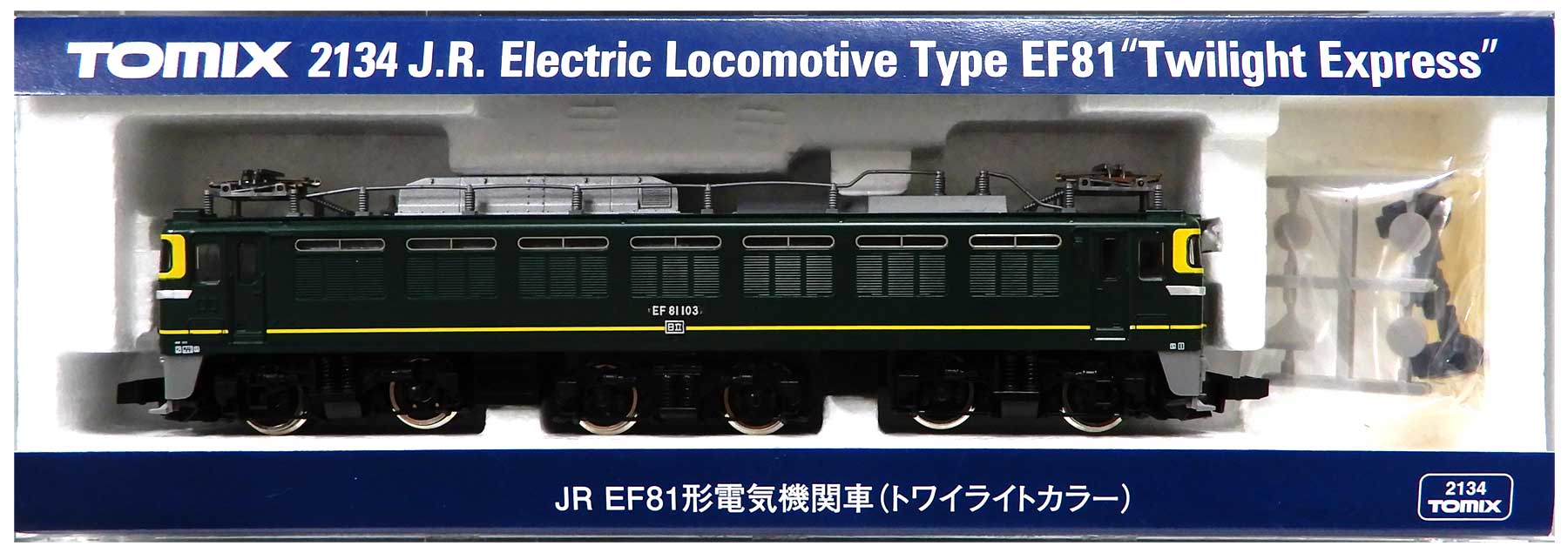 楽天市場】タカラトミー トミックス 2134 EF81形電気機関車 トワイライトカラー | 価格比較 - 商品価格ナビ