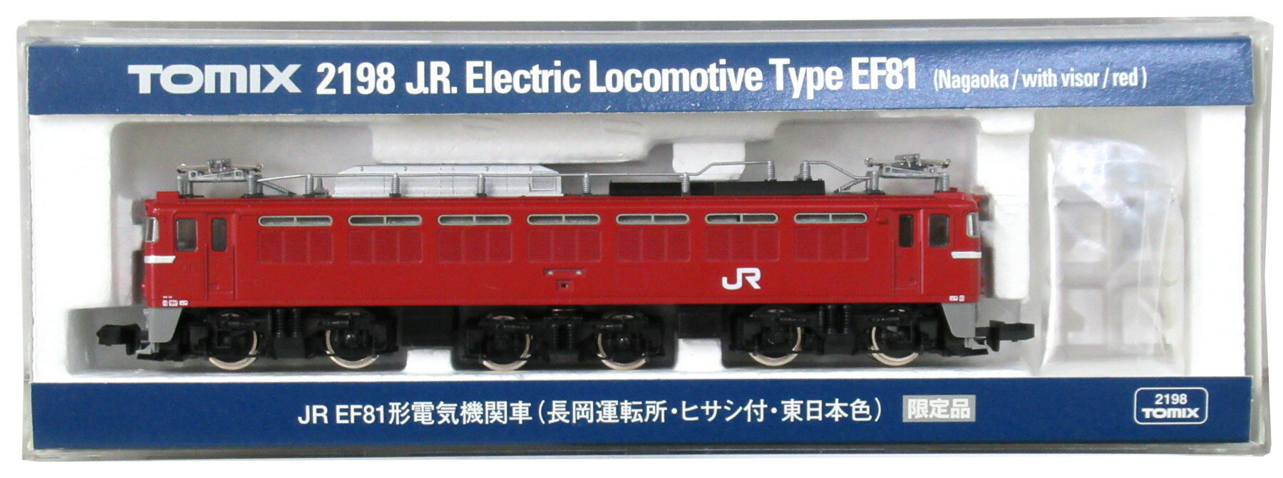 TOMIX トミックス JR EF81形電気機関車(長岡車両センター・ひさし付