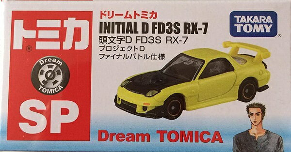 楽天市場】タカラトミー ドリームトミカ 頭文字D FD3S RX-7 プロジェクトD ファイナルバトル仕様 | 価格比較 - 商品価格ナビ