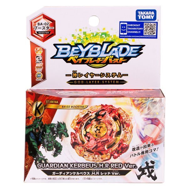 ベイブレードバースト　BA-02 楽天市場】タカラトミー ベイブレードバースト BA-02