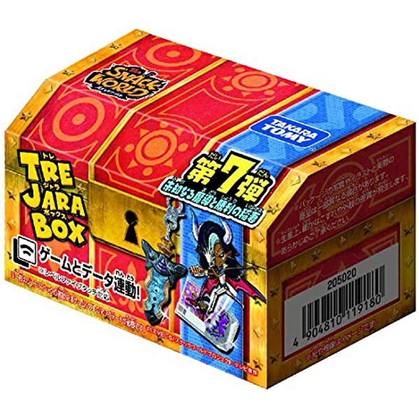 楽天市場 タカラトミー スナックワールド トレジャラボックス第7弾 グッズ 価格比較 商品価格ナビ