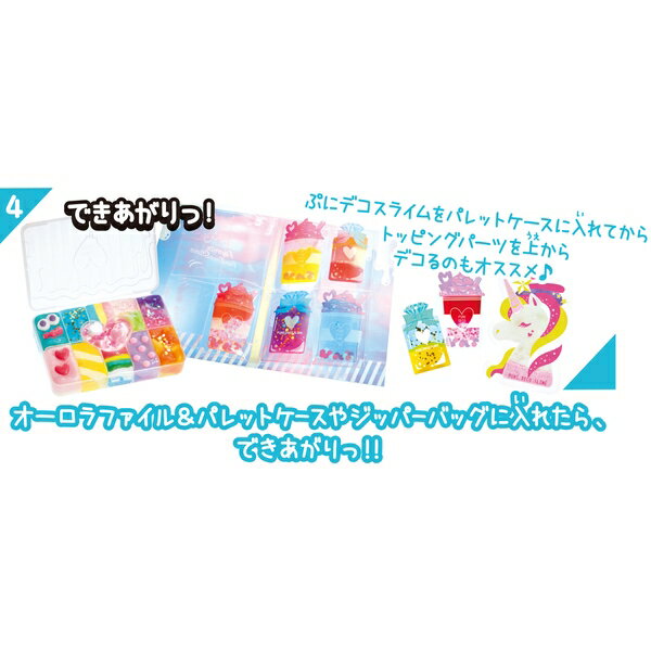 Takara Tomy - ぎんちゃん様　DX ぷにデコスライムパレット&amp;ファイル DXぷにデコスライムパレット&ファイル : mimiy - 通販 - Yahoo