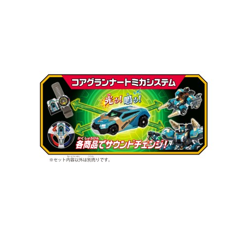 Takara Tomy - トミカ アースグランナー CG08 コアグランナー バッファロートミカ Amazon | トミカ アースグランナー CG08 コアグランナー