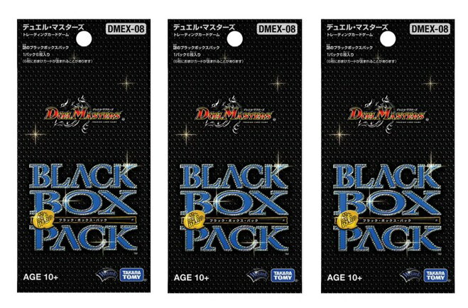 楽天市場 タカラトミー デュエルマスターズtcg謎のブラックボックスパック 価格比較 商品価格ナビ