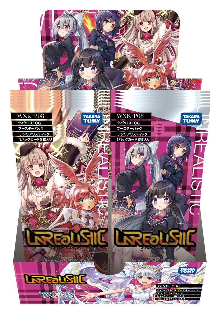 楽天市場 タカラトミー ウィクロス Wxk P08 Tcg ブースターパック アンリアリスティック Box 1セット 価格比較 商品価格ナビ