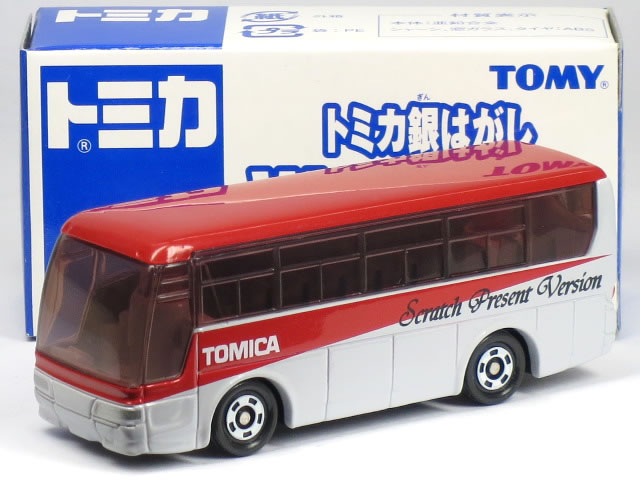 楽天市場 タカラトミー トミカ トミカショップオリジナル マツダ Rx 7 価格比較 商品価格ナビ 楽天市場 タカラトミー トミカ トミカショップオリジナル マツダ Rx 7 価格比較 商品価格ナビ