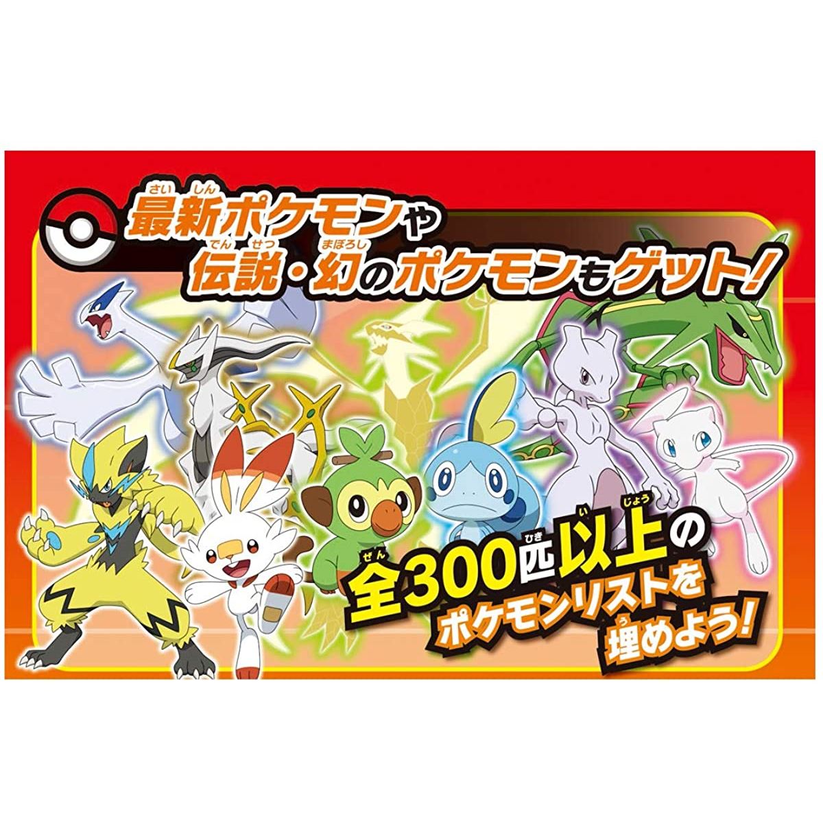 チャンピオン 最安値 ポケモン ガチッとゲットだぜ モンスターボール 2個セット 公式ストア Www Globaldentalcentre Org