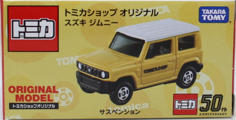 楽天市場】タカラトミー ミニカー 1/57 スズキ ジムニーイエロー