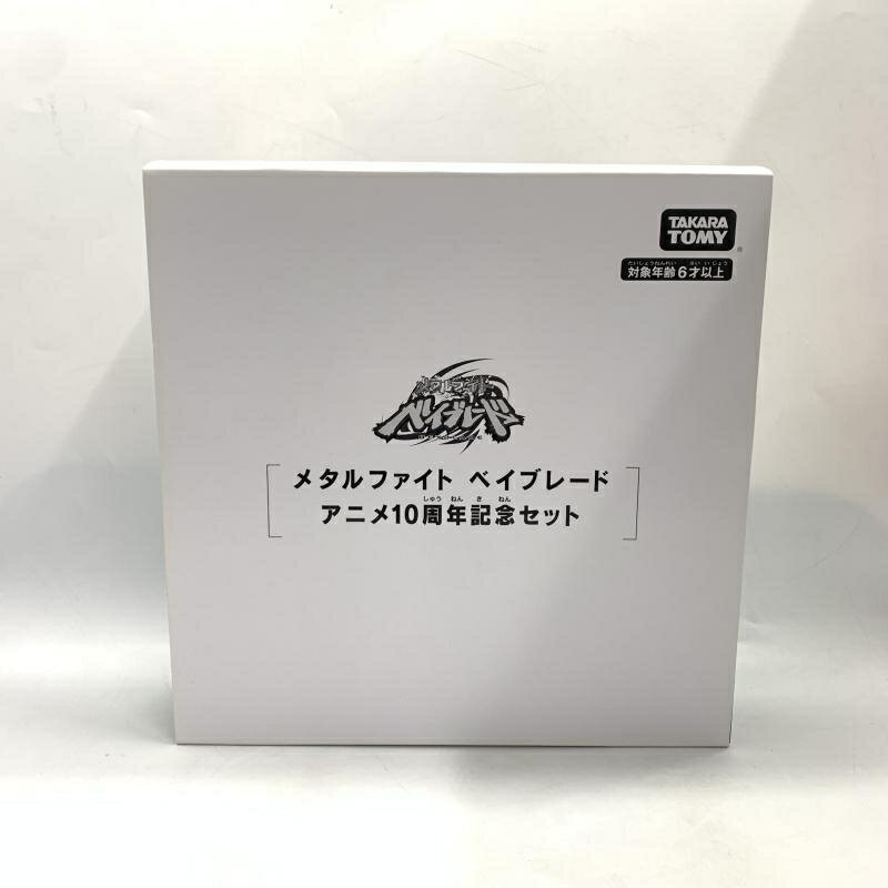 楽天市場】タカラトミー タカラトミーベイブレードバースト B-00