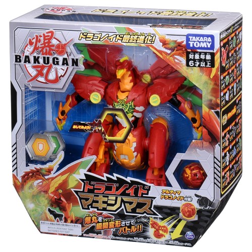 爆丸　ドラゴノイド　マキシマス 10010004904810144939_1.jpg