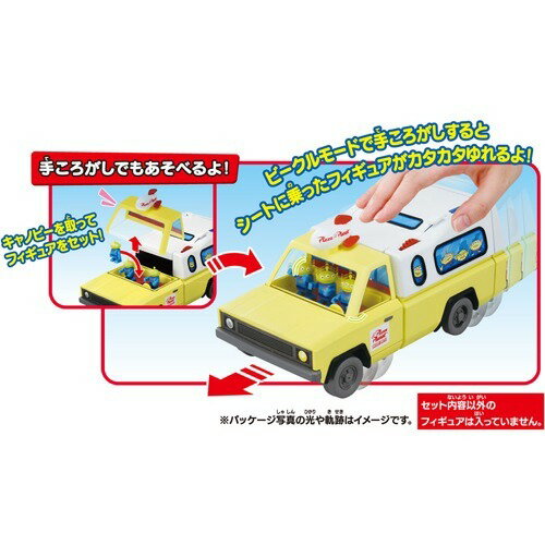 楽天市場】タカラトミー ドリームトミカ ライドオン トイ