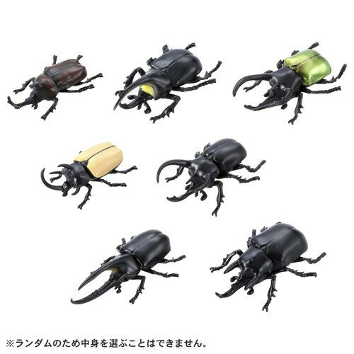 ♯Gui12DZもやしもんバラエティーコレクション全6種 1/64 ダイキャストミニカー グラチャンコレクション BEST 2