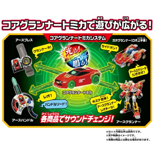 楽天市場】タカラトミー トミカ アースグランナー レオ イーグル
