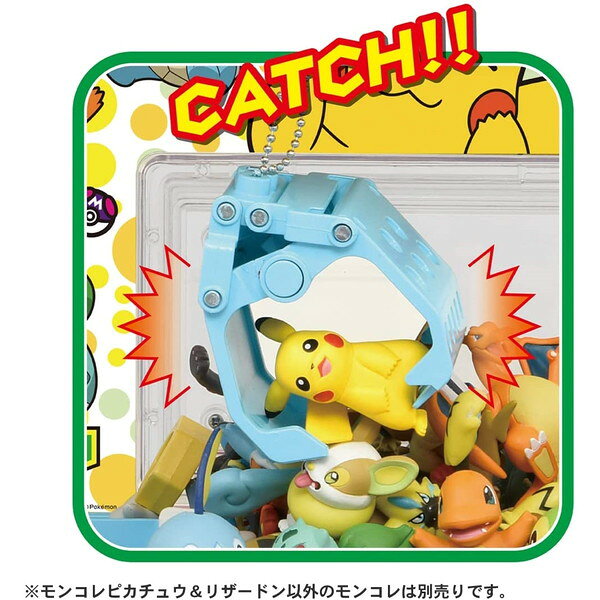 逆輸入 ポケモンクレーン ポケットモンスター キャラクターグッズ Williamsav Com