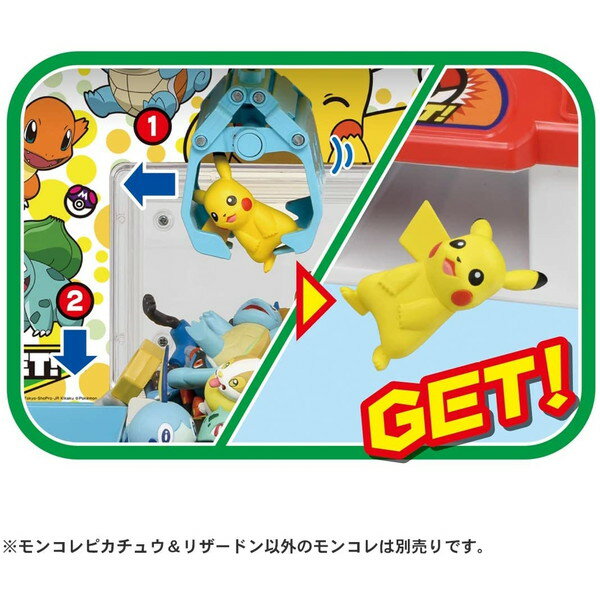 ラウンド ポケモンクレーン 新品 ポケットモンスター その他 Venusindustries In