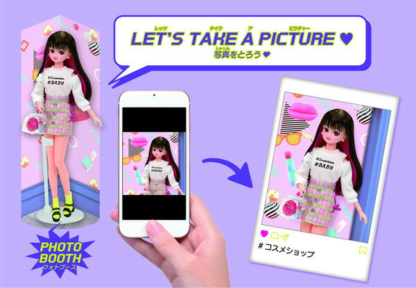 楽天市場】タカラトミー リカ Licca コスメラバー | 価格