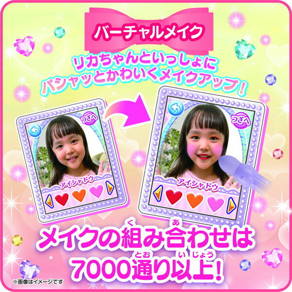 リカ　パシャッとめちゃばえ　メイクパクト