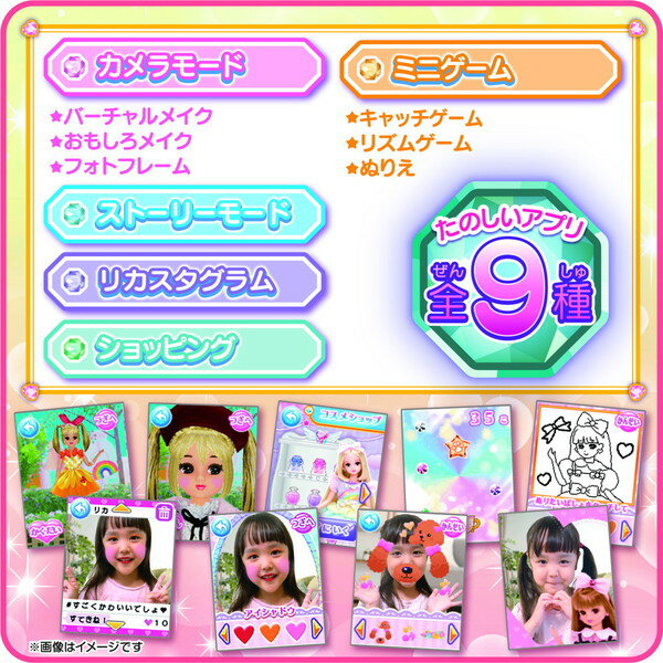 リカ　パシャッとめちゃばえ　メイクパクト
